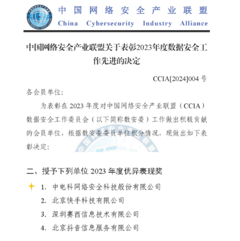 1707117947411091.png 640.png